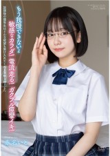 Honor Student after School