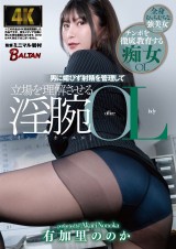 PANCHIRA Temptation