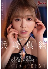 Mao Hamasaki 4 Hours Special Best