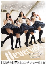 Camp before Debut
