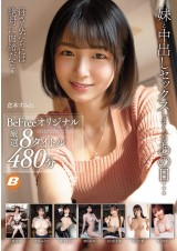 Sex with Sister Compilation 