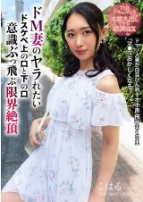 The Document of Bare Instinct Sex