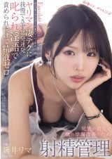 Brother's Girlfriend Training Her Sexual Techniques