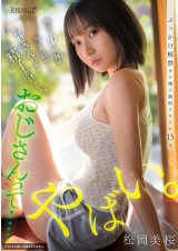 Pure Girl Had Semen Shower