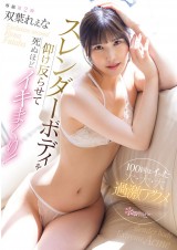 SLIM BODY EXTREME ACME