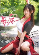 SNS BUZZ FILE 01