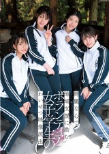 Volunteers dedicated to community support with pure heart