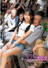 Brainwash in a Local Village