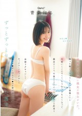 Waking up, I Slept Next to a Lady