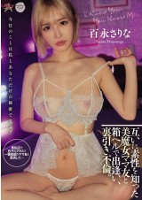 Affair with a Delivery Call Girl