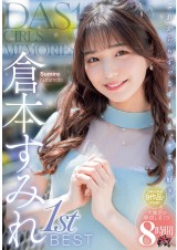DAS1 GIRLS MEMORIES SUMIRE KURAMOTO 1ST BEST