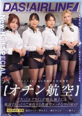 DAS!AirLine SheMale Special