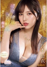 Erotic Slut