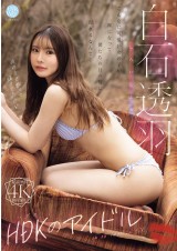 HDK IDOL