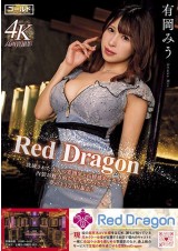 Red Dragon