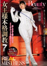 REAL MISTRESS 