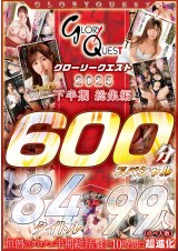 2025 Later Half Titles Compilation 