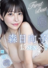 Hinako Mori First Best