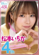 Ichika Matsumoto 12 Hours Best