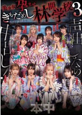 Horror Camp 3