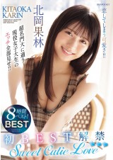 Karin Kitaoka 8 Hours Best