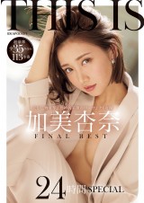 Anna Kami Final Best 24 Hours