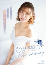 Airi Kijima 10th Anniversary