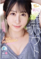 FIRST IMPRESSION 163