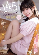 FIRST IMPRESSION