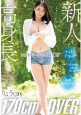 AV DEBUT