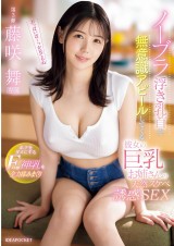 Natural Lewd Temptation