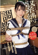 After School Bondage