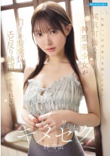 Non-Stop Ecstasy Sex on Top