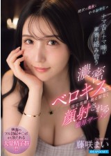 Deep Kiss and Facial Shower