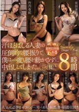 Sweating Shake Hip on Top Compilation 8 Hours
