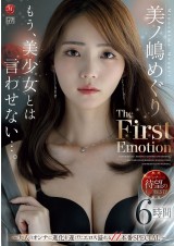 The First Emotion 6 Hours