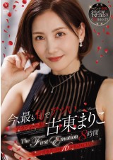 Mariko Koto The First Emotion 8 Hours