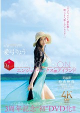 Enjoy Sex in Island TypeB