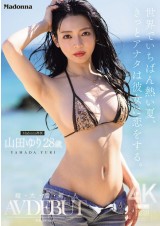 AV DEBUT
