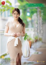 Creampie Affair in a Apartment till Graduation