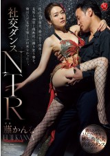 Social Dance NTR