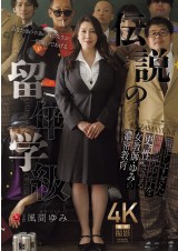 Female Teacher of a Drop-Off Class