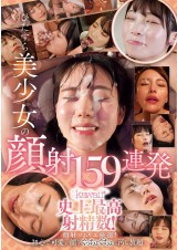 159 Facial Shots on the Beautiful Faces