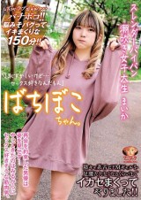 Bitchy Girl Addicted to Sex