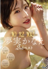 Kanae Yumemi 2nd Best 12 Hours