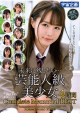 The Beautiful Girls Complete Memorial Best