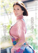 Sex with Kinder Nurse in My House