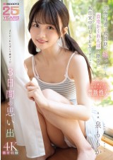 With Niece in Hometown for 3 Days