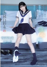 Sex with Student in the Love Hotel after School