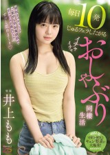 Everyday Blowjob Cohabitant Life